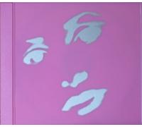 Anderson Deborah - Lonely Without You