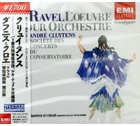 Andre Cluytens - Daphnis et Chloe [Import]