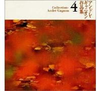 Andre Gagnon - Andre Gagnon Vol.4