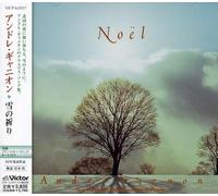 Andre Gagnon - Noel
