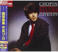 Andrei Gavrilov - Chopin Etudes