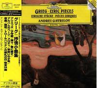 Andrei Gavrilov - Grieg: Lyric Pieces
