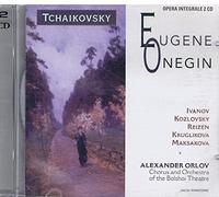 Andrei Ivanov - Eugene Onegin