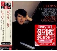 Andrej Gavrilov - Chopin: Sonata 2/Ballades 1-4