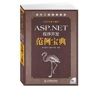 Android application development paradigm book (with CD-ROM)(Chinese Edition)
