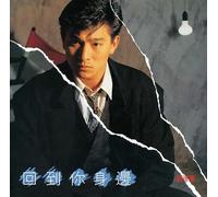Andy Lau - Back For You - 180gm Vinyl + Poster