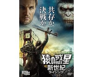 ANDY SERKIS - DAWN OF THE PLANET OF THE APES - DVD - J3z