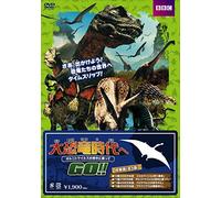 Andy's Dinosaur Adventure [Import allemand]