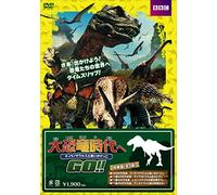 Andy's Dinosaur Adventure [Import allemand]