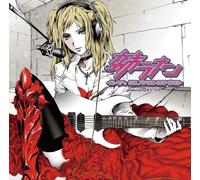 ANE UTA 80-90S GIRL POP NON-STOP COVER