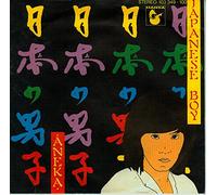 Aneka - Japanese boy (1981) / Vinyl single [Vinyl-Single 7'']