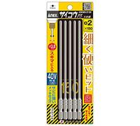 ANEX (Hardest) Bit +2 x 5.9 inches (150 mm), Set of 5 ASKM5-2150