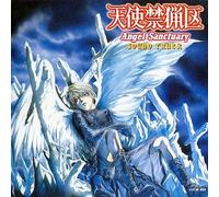 Angel Sanctuary Original Soundtrack