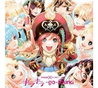 ANGELA(ATSUKO&KATSU), SHOKO NAKAGAWA - Angela Presents Shoko Nakagawa - Bodacious Space Pirates: Abyss Of Hyperspace (Aku No Sinen -) (Movie) Theme Song: Kirakira-Go-Round [Japan CD] KICM-3279