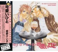 Angelic Layer - Be X Boy Collection Kawaii Hito (Original Soundtrack)