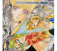 Angelique Gaiden 3 Vol. 2