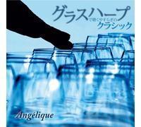 Angelique - Glass Harp De Kiku Yasuragi No Classic Live