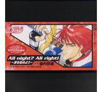 Angelique Radio Song CD