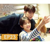 Angels Fall Sometimes EP23