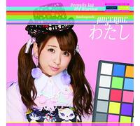 Angereme - Desugita Kui wa Utarenai / Dondengaeshi / Watashi (Type C) (CD+DVD) [Japan LTD CD] HKCN-50466