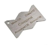 Angle Measurement Tool for Checking Thread Cutting on Metal Lathes with Carbon Steel Design (CBepna)