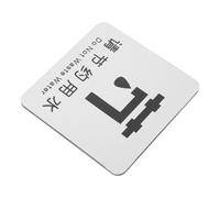 Angoily Sign Built Water Panel Saving Wall Sign Aluminium- Promote Water Conservation to Withstand The Elements for Bathroom Locations