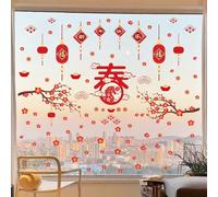 ANHUIB Happy New Year Window Stickers Lunar Year Spring Festival Double Sized Wall Decal 2026 Chinese New Year Window Clings Plum Blossoms Branch Wall Decor Red Lantern Sticker for Living Room Office