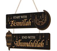 ANHUIB Islamic Wall Art,Allah Decor,Muslim Decorations For Home,Ramadan Wooden Hanging Sign,Allah Decoration For Gift,Eid Poster For Living Room, Bismillah Decor For Women,Arabic Decor For Men