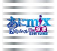 ANI MIX LIGHT NOVEL THE DENGEKI BEST TUNES