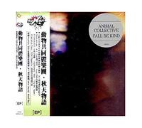 Animal Collective - Fall Be Kind [Ep]