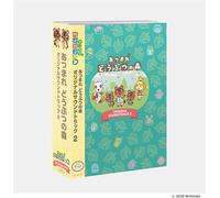 Animal Crossing - Animal Crossing Original Soundtrack 2