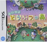 Animal Crossing: Wild World [Japan Import]