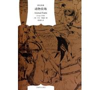 Animal Farm