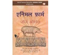Animal Farm