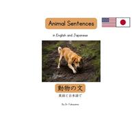 Animal Sentences: in English and Japanese