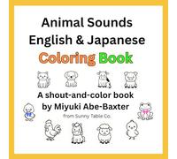 Animal Sounds: English & Japanese: A shout & color book for noisy little learners