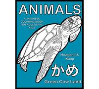Animals A Japanese Coloring Book For Adults And Kids
