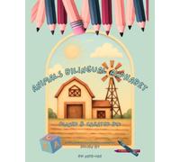 Animals Bilingual Alphabet Coloring Book: Libro de Colorear de Animales en Inglés y Español | English and spanish animals coloring book | Edición #1 | By: Nath-ure (Coloring learning books for kids)