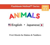 Animals: English-Japanese First Words for Babies & Toddlers | 英語と日本語の動物: A Word-First Bilingual Learning Book Using the Flashbook Method™ バイリンガル絵本 (Flashbook Method™ Series)