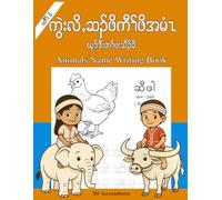 Animals Name Writing Book