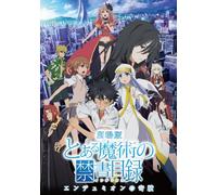 Animation - A Certain Magical Index: Endyumion's Miracle [Japan DVD] GNBA-7868