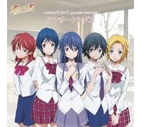 Animation - A Town Where You Live (Kimi No Iru Machi) (Anime) Character Song Album [Japan CD] UMCA-10029