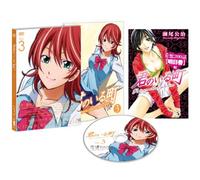 Animation - A Town Where You Live (Kimi No Iru Machi) Vol.3 [Japan DVD] ASBY-5601