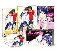 Animation - A Town Where You Live (Kimi No Iru Machi) Vol.6 [Japan DVD] ASBY-5604