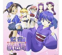 Animation [Ac:2] - Ai Yori Aoshi