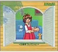 Animation [Ac:2] - Cardcaptor Sakura Syodaika