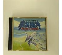 Animation [Ac:2] - Lord of Elemental, the