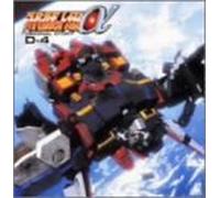 Animation [Ac:2] - Super Robot Wars @ Original D3