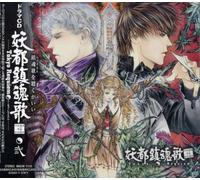 Animation [Ac:2] - Tokyo Majin Gakuen Kenfu Cyoga