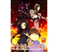 Animation - Accel World Vol.8 [Japan DVD] 10003-02991
